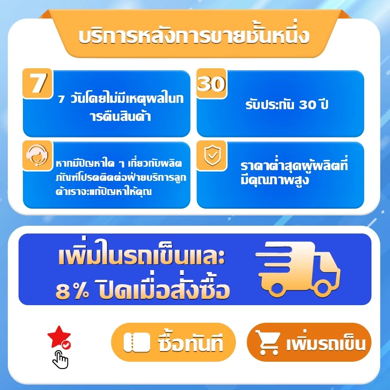 ไฟโซล่าเซลล์ ไฟถนนโซล่าเซลล์ หลอด ลิงค์สำหรับบริการหลังการขาย ใบรับประกัน ผู้ขายมีบริการรับประกันโดย รับประกัน 30 ปี