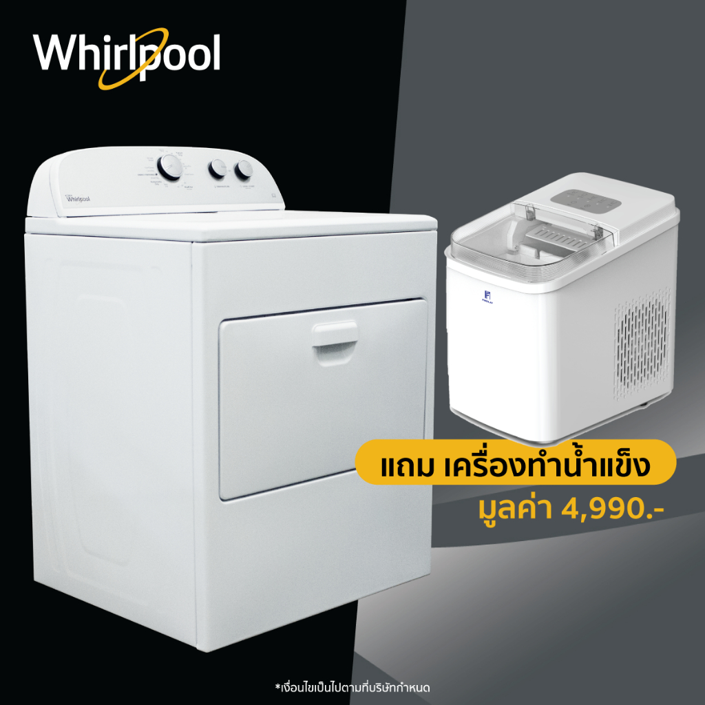เครื่องอบผ้า (15 กก.) Whirlpool USA รุ่น 3LWED4815FW โปรแกรม Very Dry อบแห้ง ผ้านวม King Size ฟรีขาตั้ง รับประกัน 5 ปี