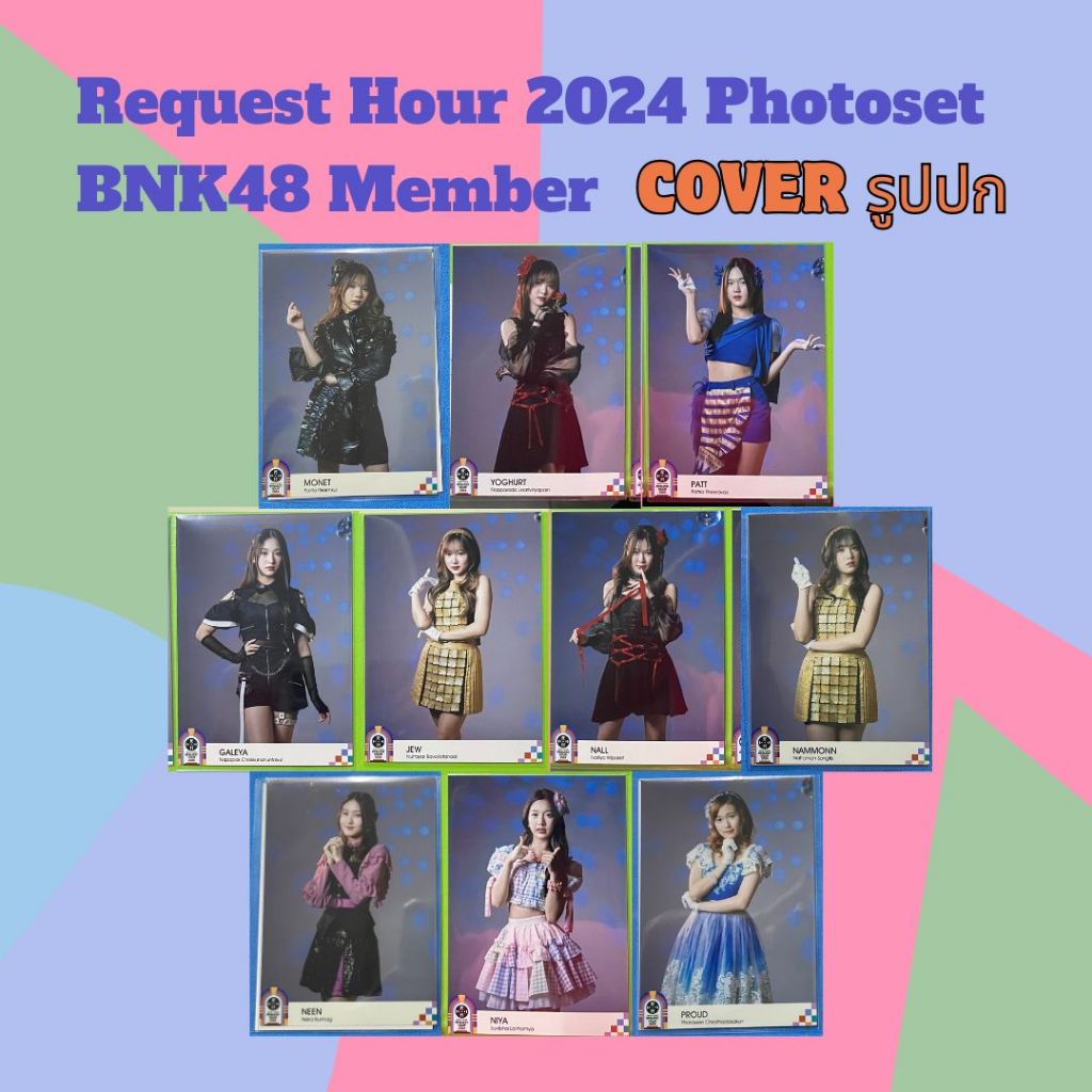 1/4 พร้อมส่ง BNK48 Photoset Request Hour 2024 ปก RH (Cover) Monet Yoghurt Patt Galeya Nammonn Neen N