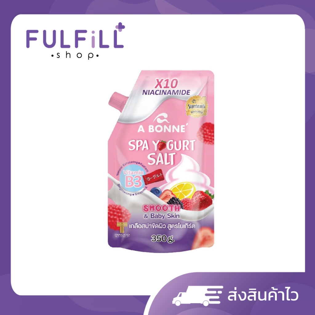 A Bonne Spa Yogurt Salt Vitamin B3 350g เอ บอนเน่ สปา โยเกิร์ต ซอลท์ วิตามิน บีทรี