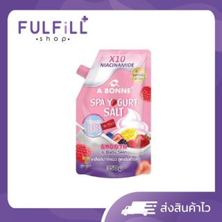 A Bonne Spa Yogurt Salt Vitamin B3 350g เอ บอนเน่ สปา โยเกิร…