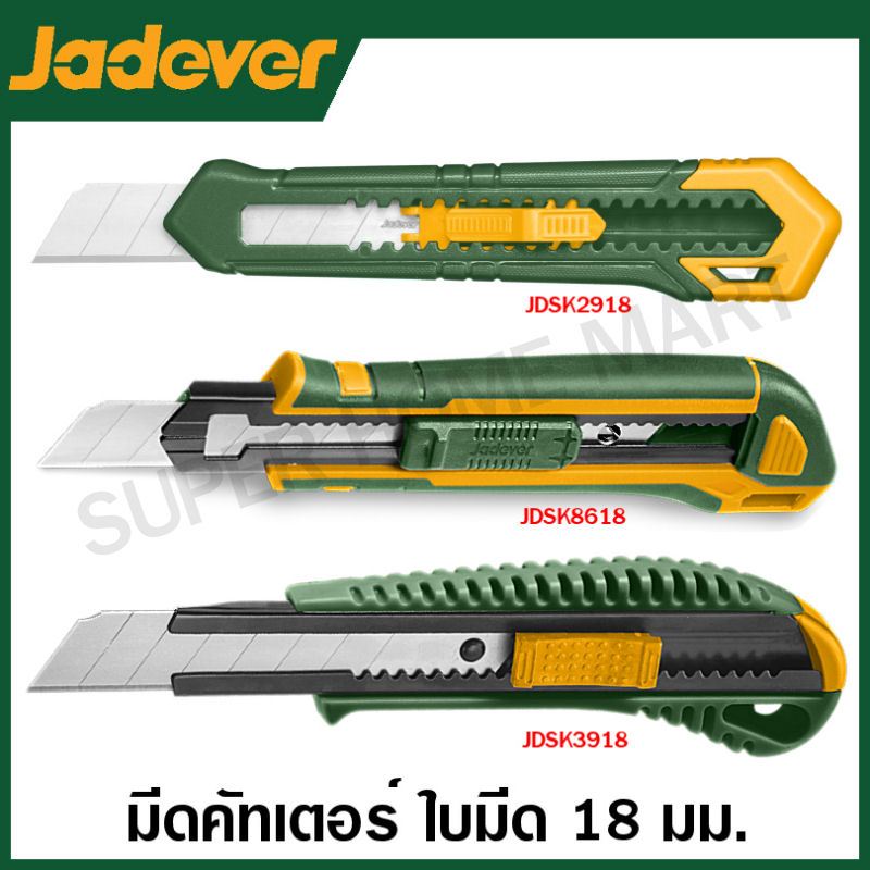 Jadever มีดคัทเตอร์ ใบมีด 18 มม. รุ่น JDSK3918 / JDSK8618 ( Snap-off blade knife )