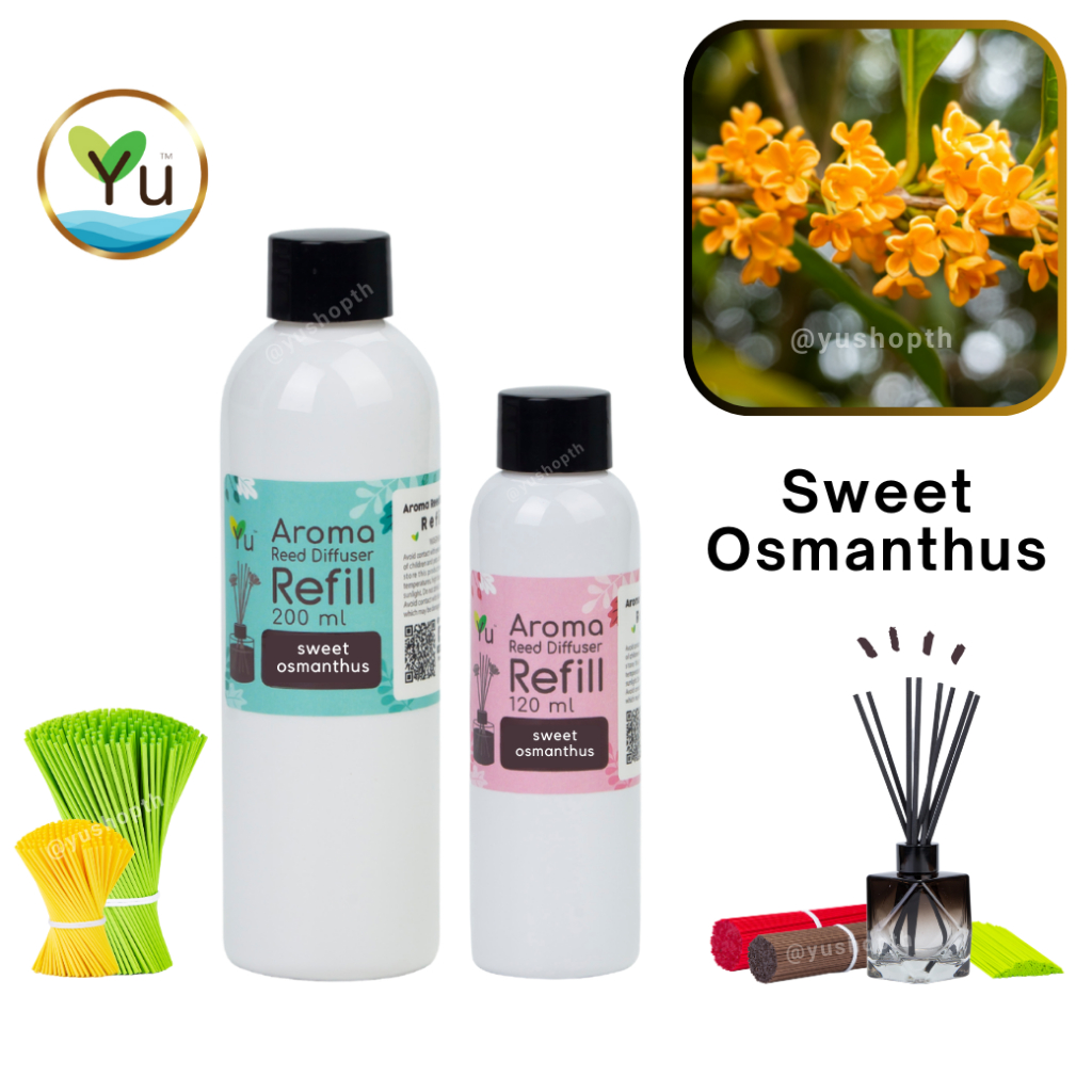 Refill รีฟิล กลิ่น Sweet Osmanthus กลิ่น ดอกหอมหมื่นลี้ หอมมากๆ สำหรับ ก้านไม้หอม ก้านไม้ปรับอากาศ