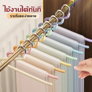 HOMIDEA ขาย 5 ชิ้น ไม้แขวนกางเกง ช่องเปิดรูปตัว Z แขวนกางเกง ช่วยประหยัดเวลาในการจัดเก็บ