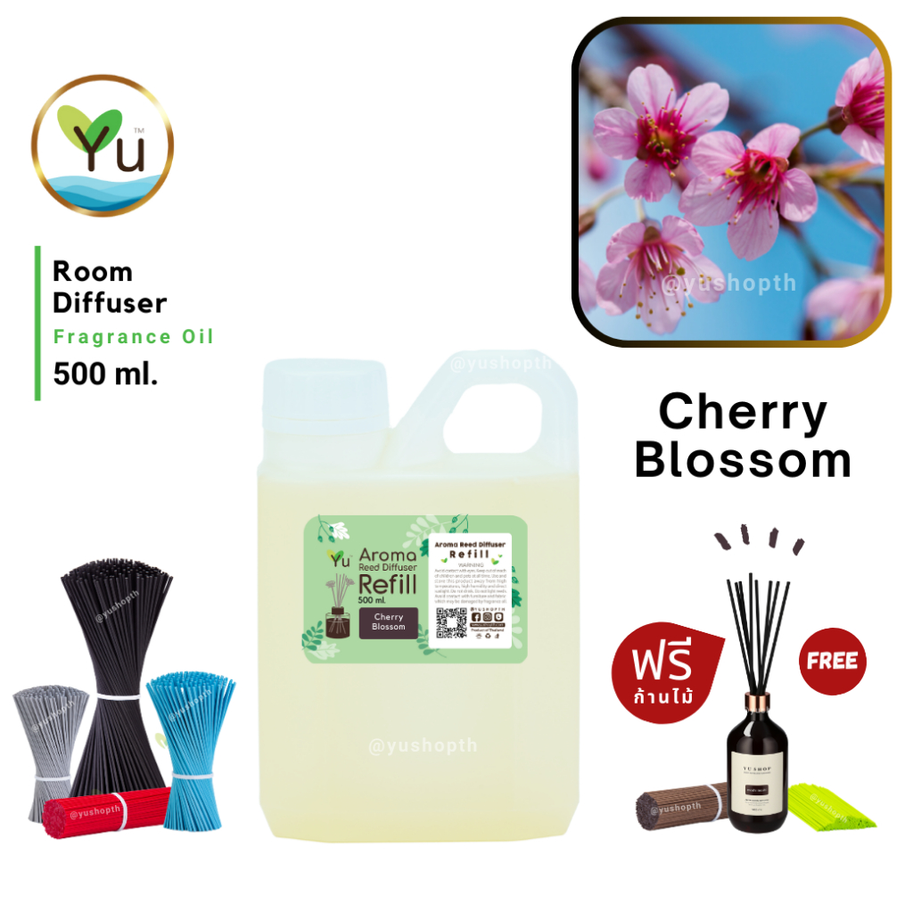 New Refill เลือกก้านฟรี กลิ่น Cherry Blossom กลิ่นดอกซากุระ กลิ่นน่ารัก สำหรับ ก้านไม้หอม ก้านไม้ปรับอากาศ
