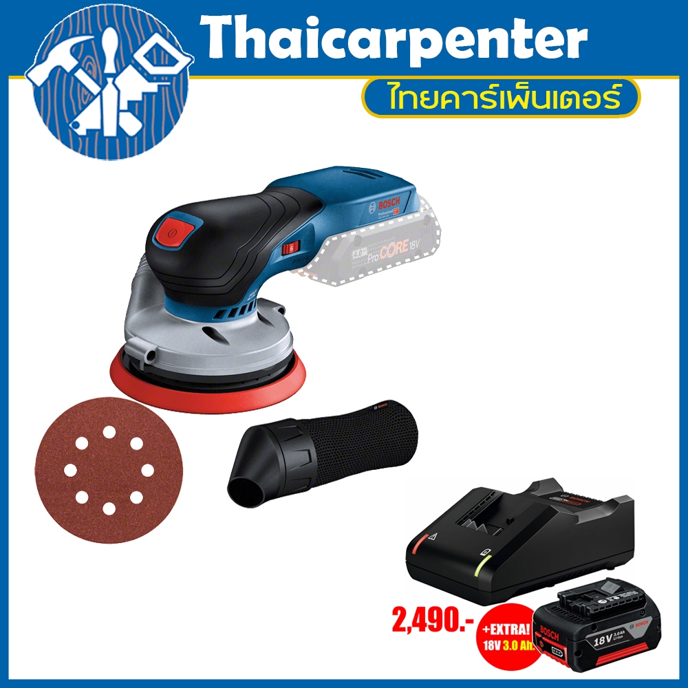 เครื่องขัดกระดาษทราย ไร้สาย BOSCH กลม 5" GEX18V-125 (เครื่องเปล่า)