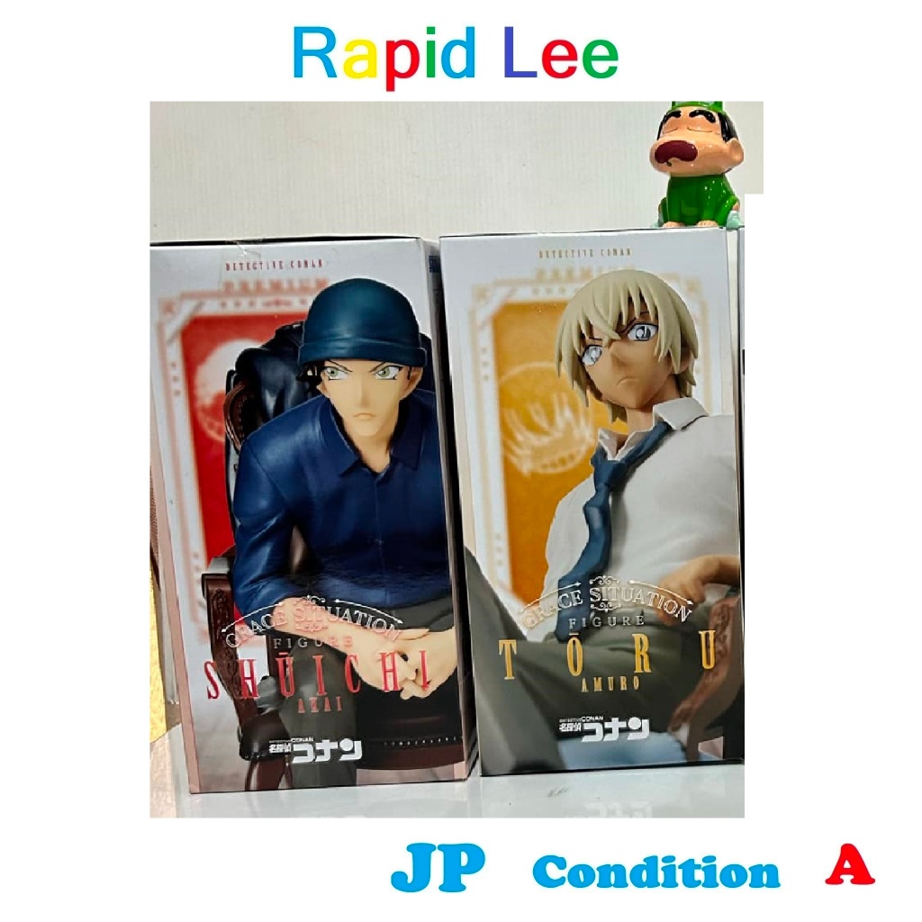 ยอดนักสืบจิ๋วโคนัน Detective Conan - Shuichi Akai toru amuro - Premium Grace Situation Figure (SEGA)