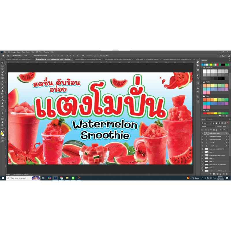 Thumbnail 8