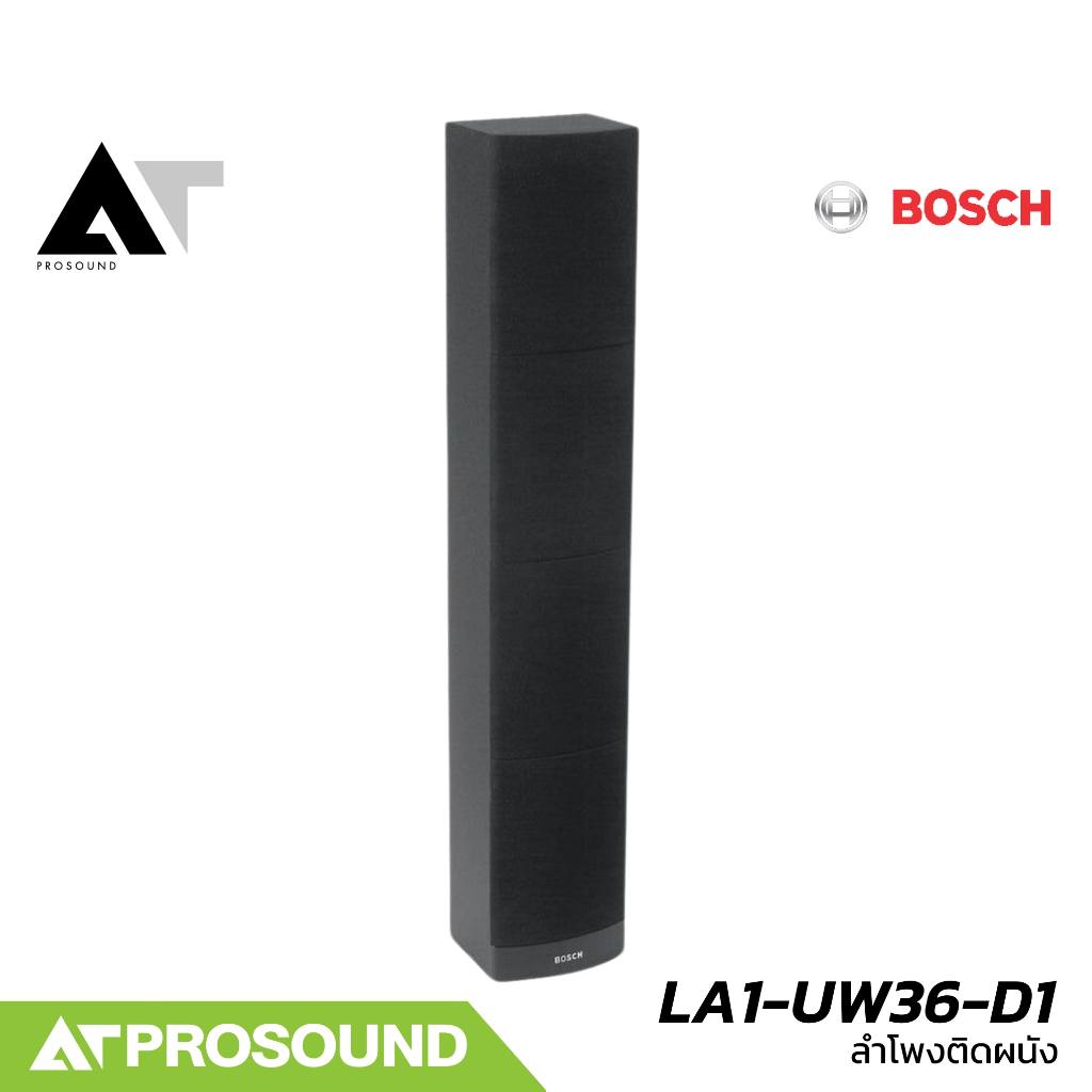 ลำโพงติดผนัง BOSCH LA1-UW36-D1 Column Loudspeaker