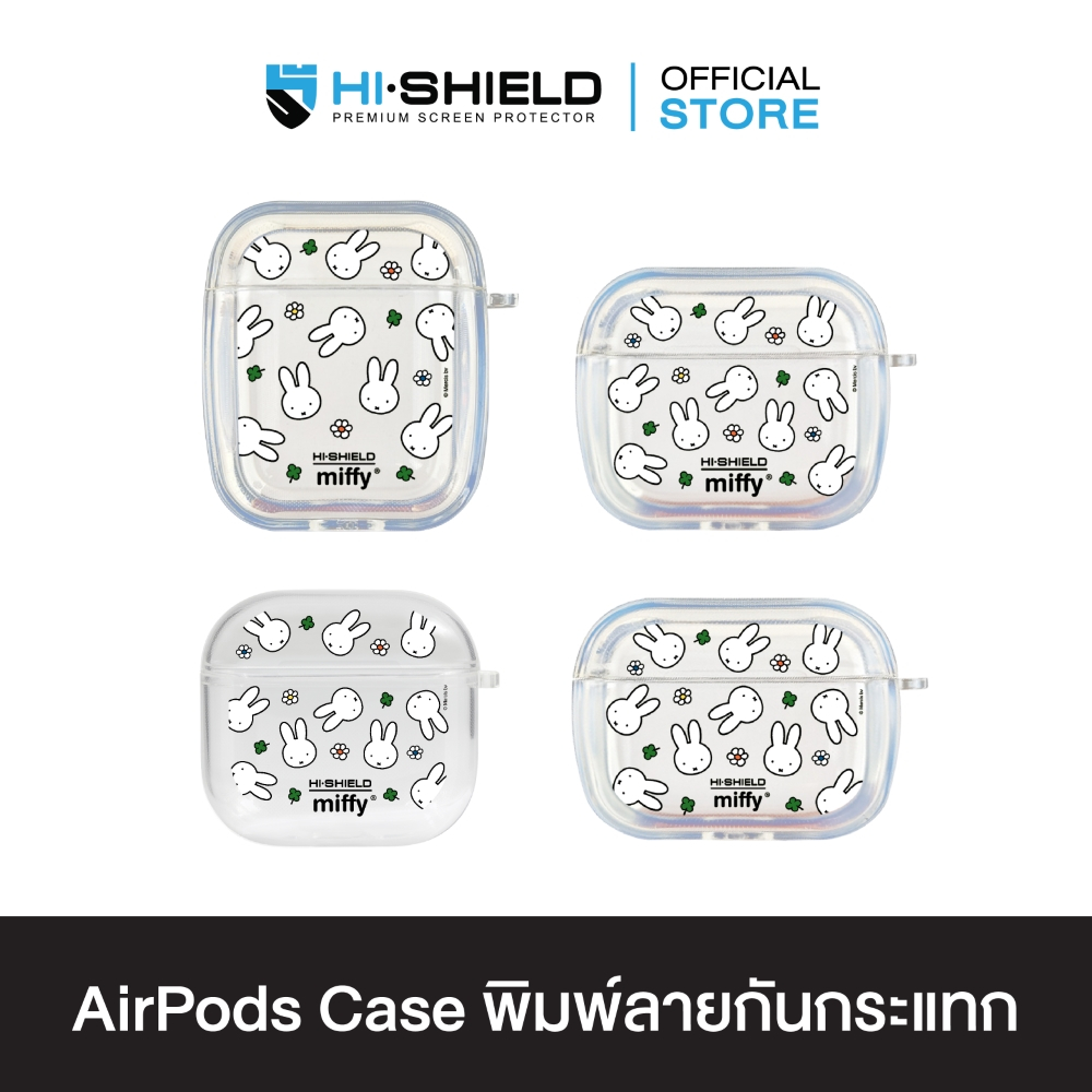 HI-SHIELD AirPods Case เคสกันกระแทกแอร์พอด รุ่น Miffy003