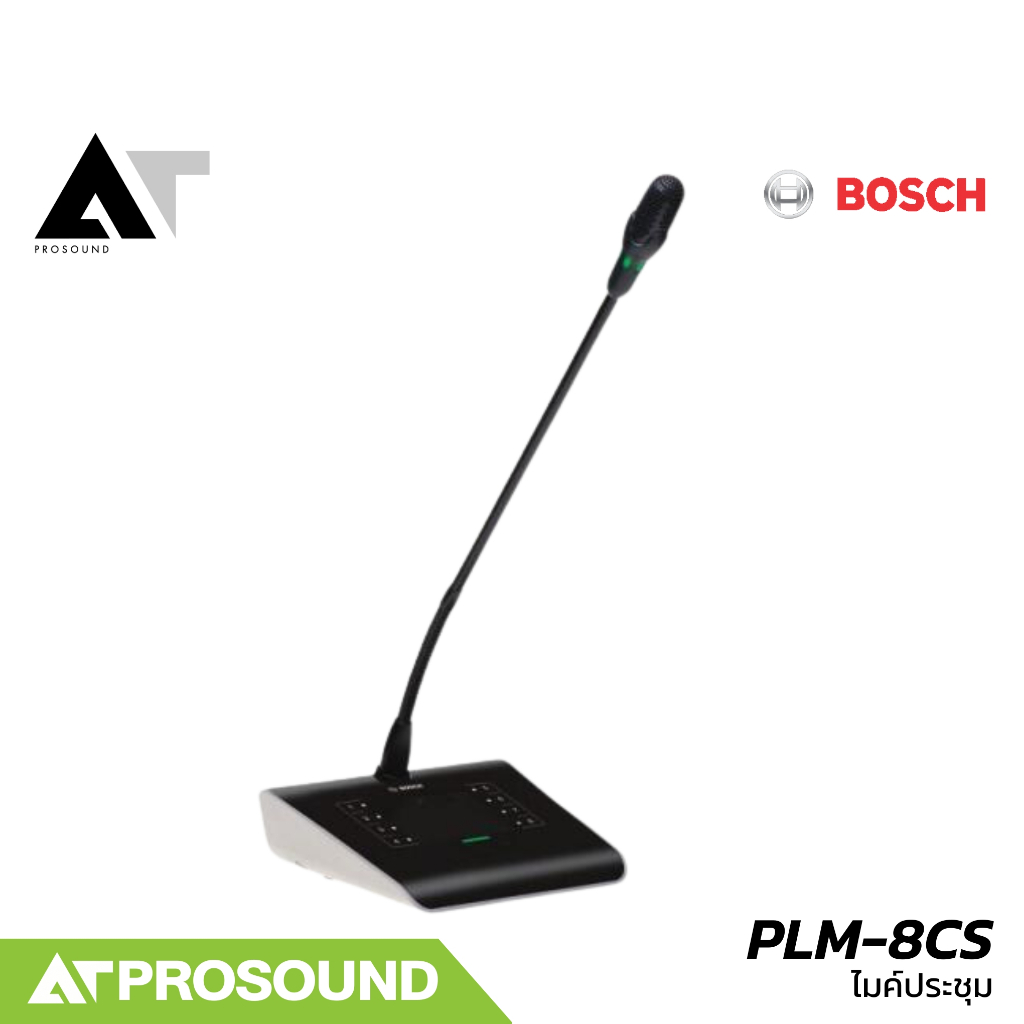 [ไมค์ประชุม Bosch PLM-8CS 8 Zone Call Station 8 zones