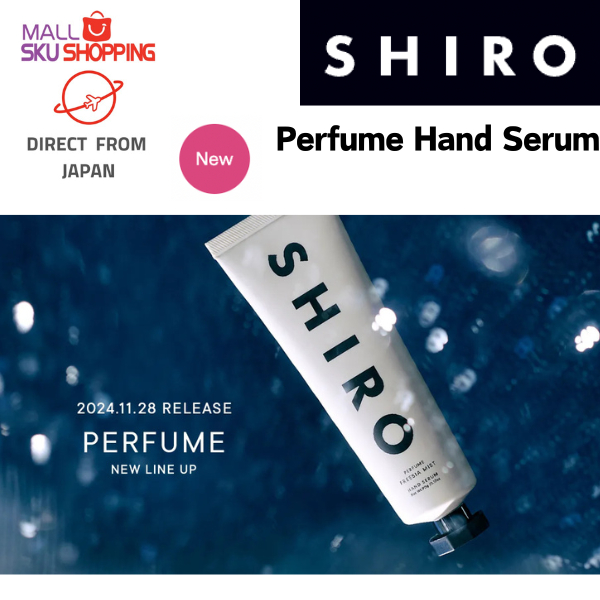 Shiro PERFUME Hand Serum PERFUME Hand Cream 90g New Item Hand Care ส่งตรงจากญี่ปุ่น