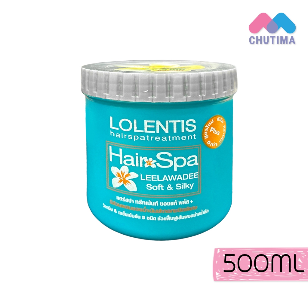 ลอเลนติส แฮร์สปา ทรีทเมนท์ นาโน หมักผม Lolentis Hair Spa Treatment Nano รูปที่ 2