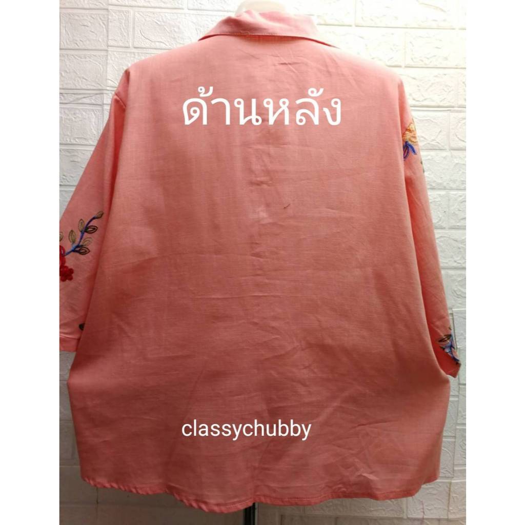เสื้อสาวอวบ เสื้อคอปกอก50″+อก48″-50″สะโพก53″ ปักลายสวยๆแน่นๆและติดกระดุม5เม็ด ใส่ไปงานเลี้ยง เสื้อคุณแม่ พร้อมส่งค่ะ ราคา ถูกที่สุด ดีลบีเคเค แกลเลอรีภาพที่ 8