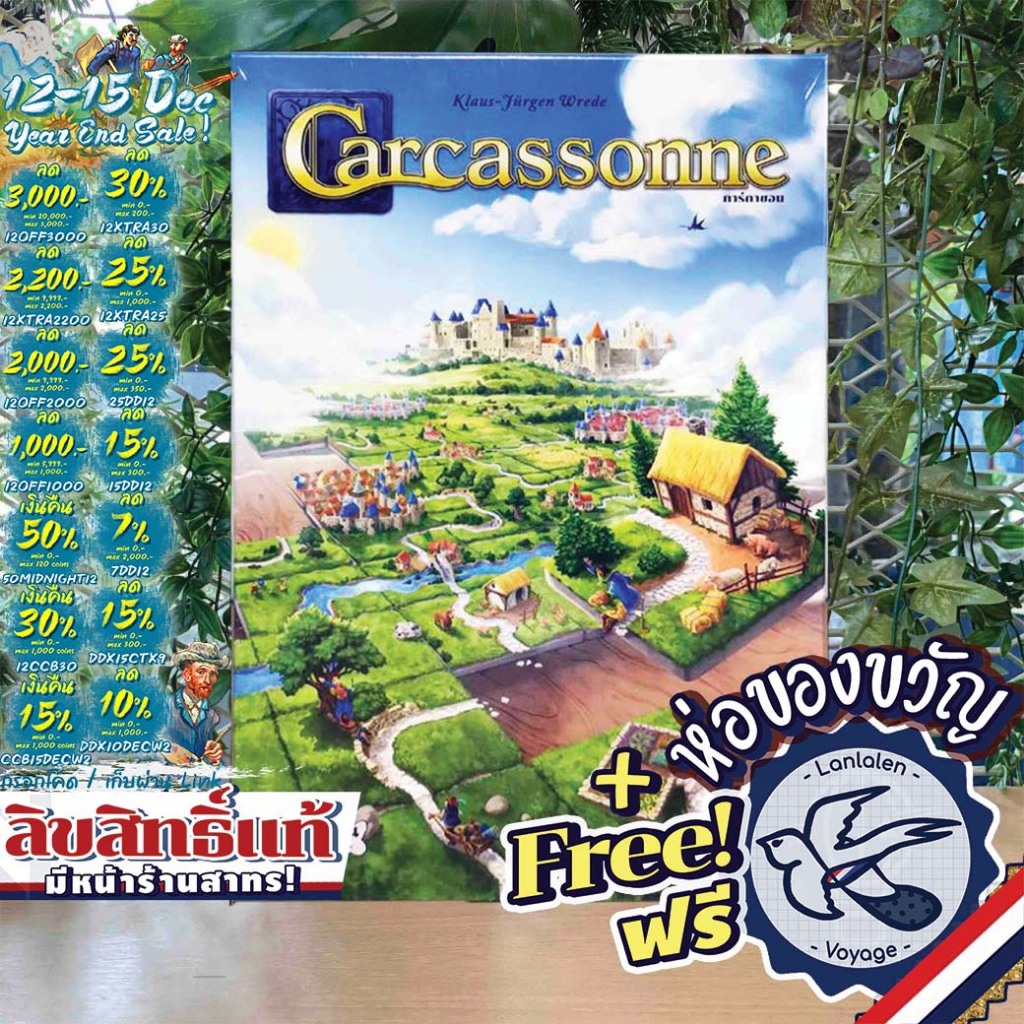 [ของแท้][สินค้าขายดี] Carcassonne การ์กาซอน [TH] ภาษาไทย / English Version ห่อของขวัญฟรี [Boardgame]
