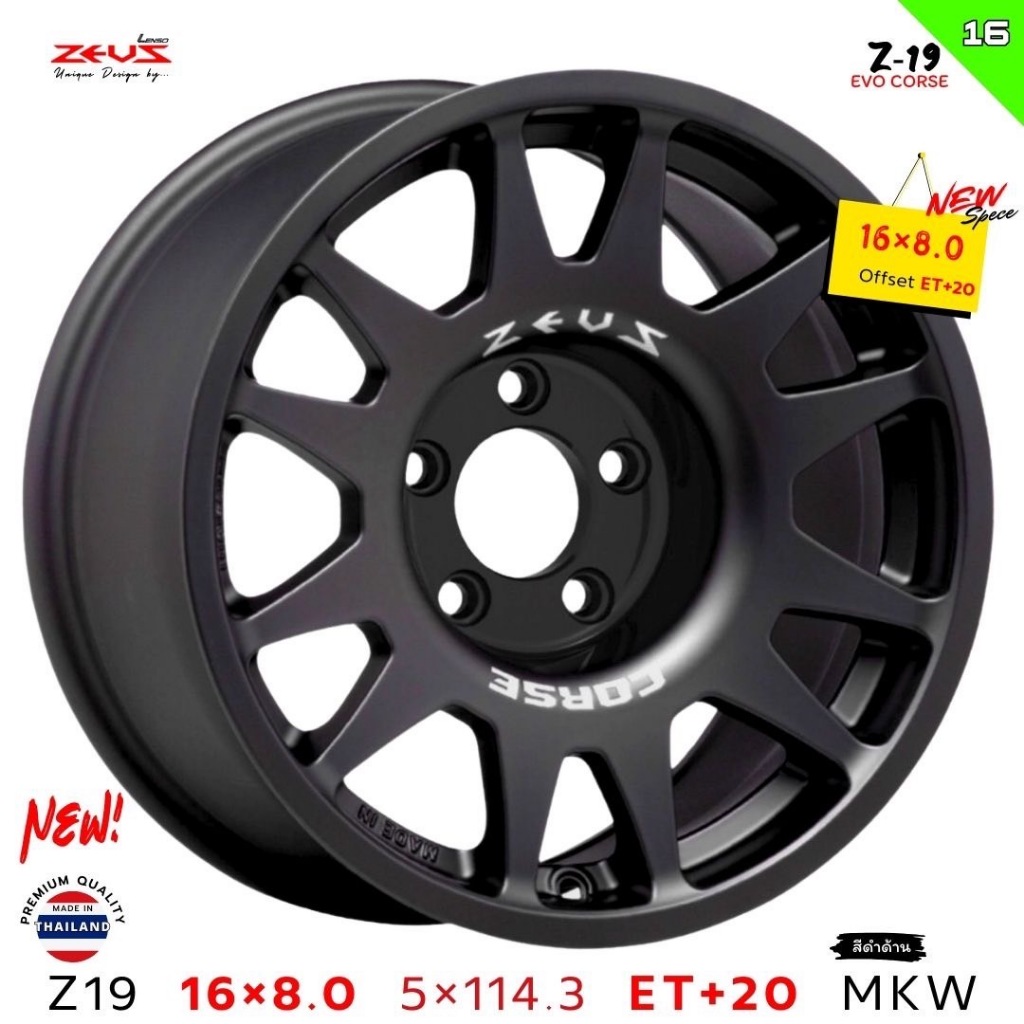 แม็ก Zeus By Lenso ขอบ 16 ออฟโรด 5/114 (4วง)