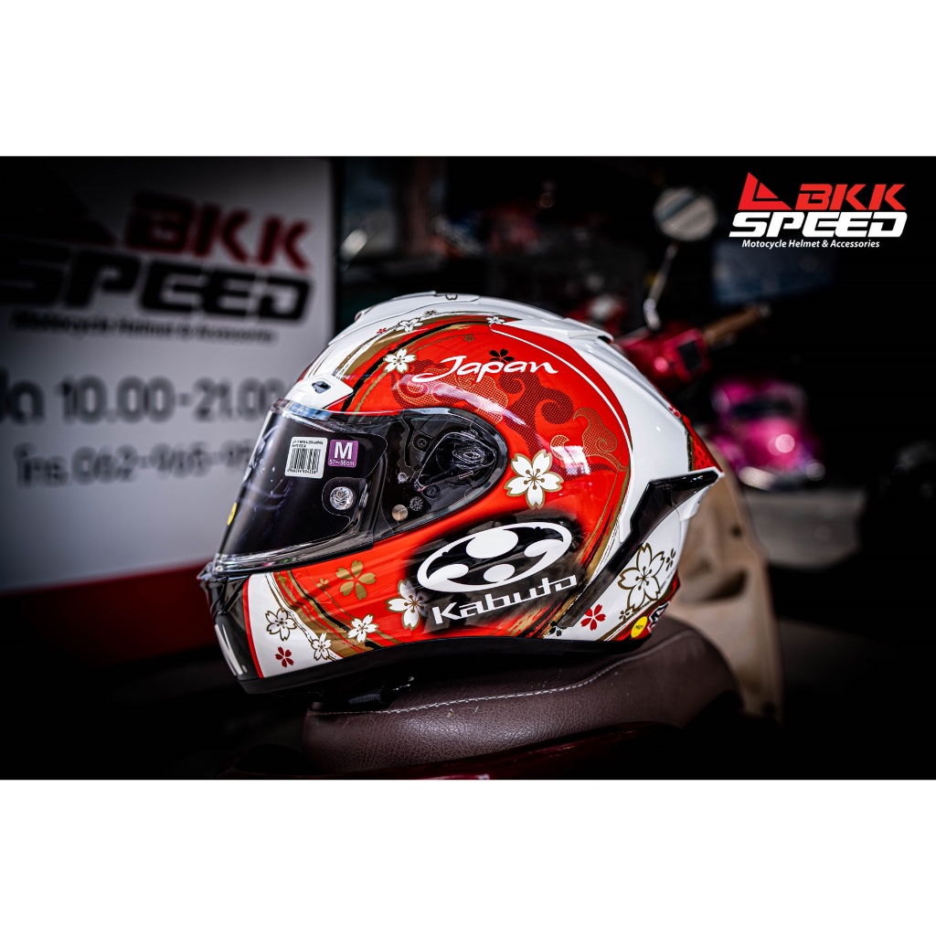Kabuto F17 ALEIX Japan Limited Edition