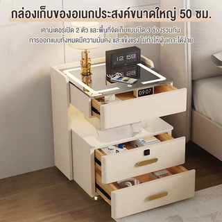 ตู้ข้างเตียงอัจฉริยะ เรียบง่าย ทันสมัย ​​มัลติฟังก์ชั่น โคมไฟตั้งโต๊ะในบ้าน หรูหราเบา ระดับไฮเอนด์ ตู้เก็บของในห้องนอนที