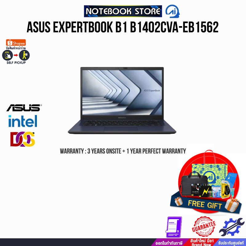 ASUS ExpertBook B1 B1402CVA-EB1562/i5-1335U/ประกัน3YearsOnsite+1YearPerfectWarranty/BY NOTEBOOK STOR