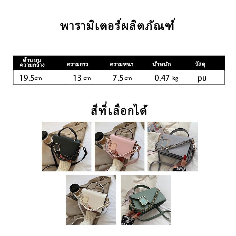 RS กระเป๋าสะพายข้างแฟชั่นผู้หญิง กระเป๋าสะพายข้างผู้หญิง สไตล์เกาหลี อินเทรนด์ สีเขียว สีเทา สีขาว สีดำ