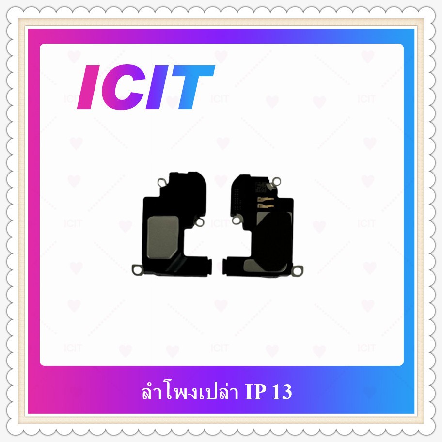 Loudspeaker i 13 อะไหล่ลำโพงหูฟัง ลำโพงสนทนา (ลำโพงเปล่าไม่รวมแพร) Loudspeaker (ได้1ชิ้นค่ะ) อะไหล่มือถือ ICIT-Display