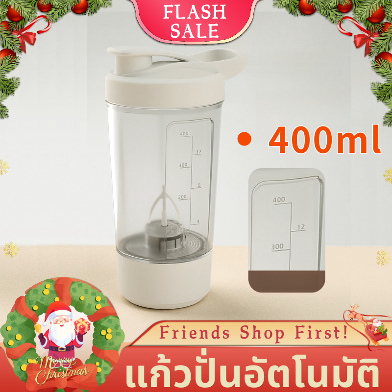 แก้วปั่นอัตโนมัติ 400ML ชาร์จ USB เครื่องปั่นสะดวกสำหรับอาหารเสริม กาแฟ โอวันติน