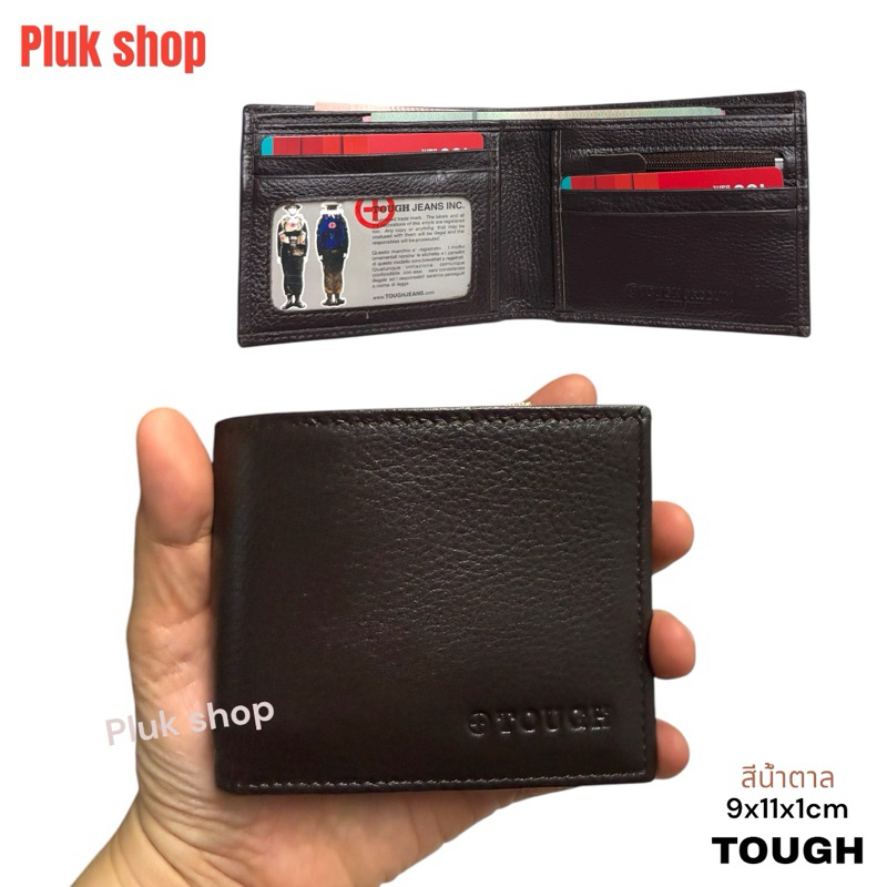 กระเป๋าสตางค์ใบบาง TOUGH หนังวัวแท้ หนังนิ่ม ใบใหญ่ ก้นปิดไม่มีรู ขนาด 9x11x1cm ทนทาน สำหรับผู้ชาย