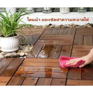 สุดคุ้ม แพค 12 แผ่น ไม้ปูพื้น ตกแต่งสวน แผ่นปูพื้น 1445 x 12