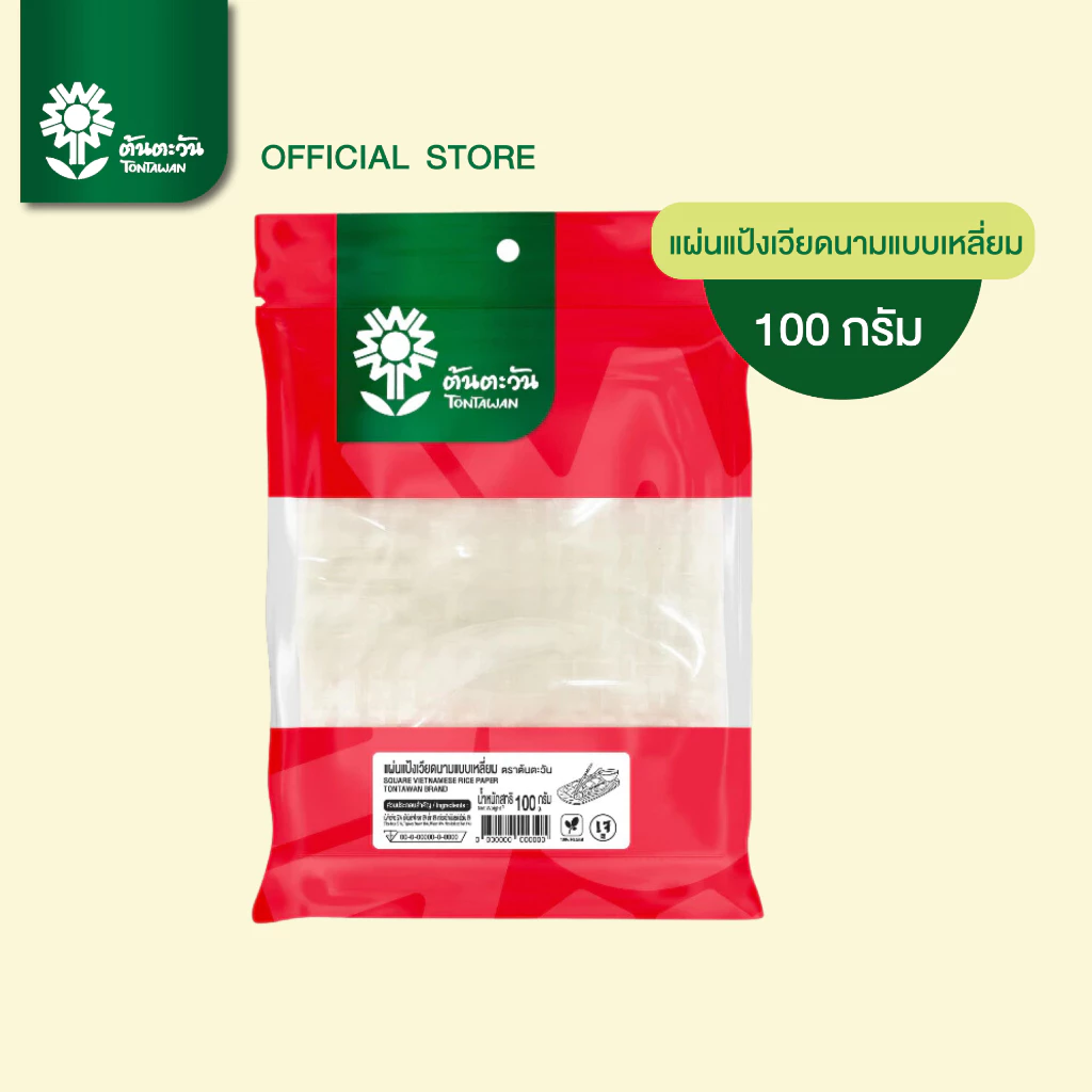 แผ่นแป้งเวี่ยดนามสี่เหลี่ยม ขนาด 22x22 ซม. 100 กรัม อย่างดี แผ่นแป้งสลัดโรล แหนทเนือง ตราต้นตะวัน