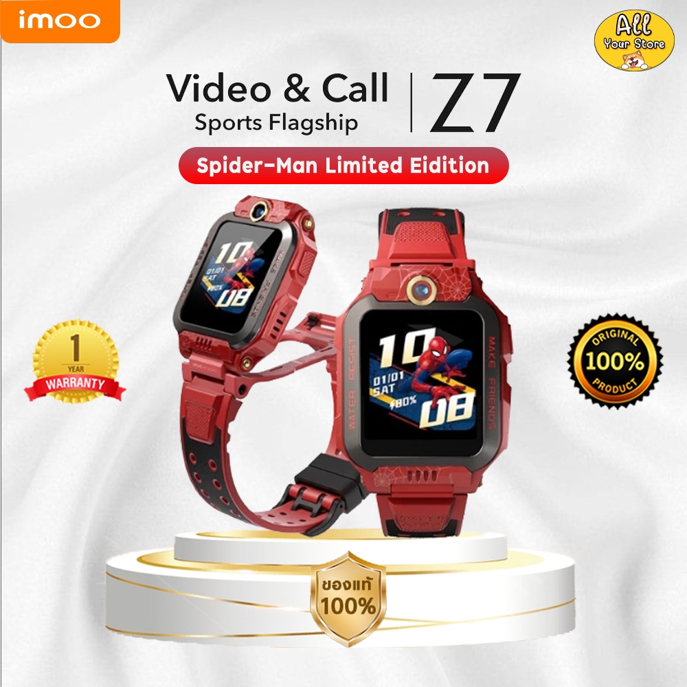 imoo Watch Phone Z7 Spider-Man Limited Eidition ระบุตำแหน่ง วิดีโอคอล 4G ตรวจสุขภาพ ออกกำลังกาย กันน้ำ GPS ประกัน 1 ปี