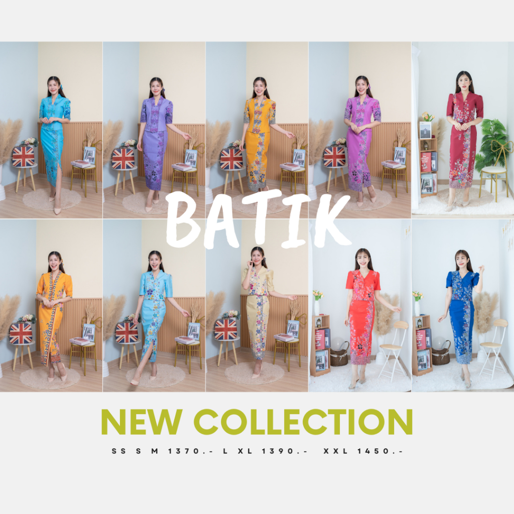 New ปัณณ์จรีย์ ชุดเจ้านาง lady สตรี ปาเต๊ะ