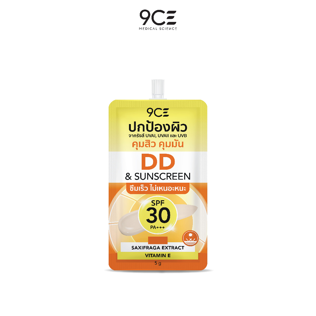 9CE DD SUNSCREEN ครีมกันแดด SPF 30 PA+++ ปกป้องผิวจากรังสี UVAI UVAIl UVB ซึมเร็ว ไม่เหนียวเหนอะหนะ 