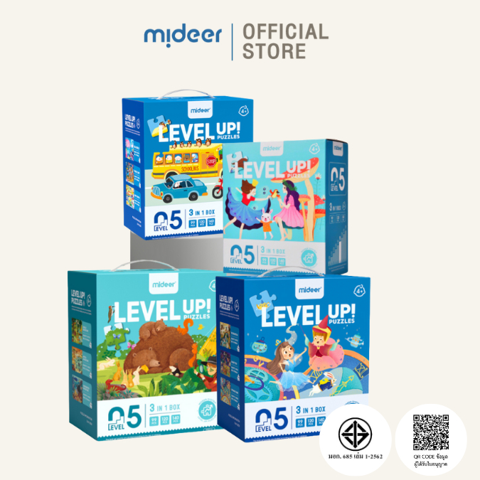 Mideer Advanced puzzles level 5 จิ๊กซอว์เสริมสร้างพัฒนาการการเรียนรู้ตามอายุ