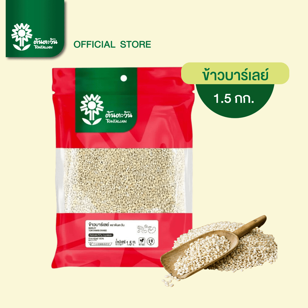 ข้าวบาร์เลย์ 1.5 กิโลกรัม ตราต้นตะวัน