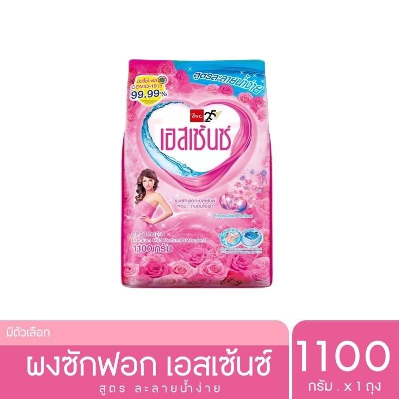 Essence เอสเซ้นซ์ ผงซักฟอก สูตรมาตรฐาน ขนาด 1100 กรัม - รูปที่ 2