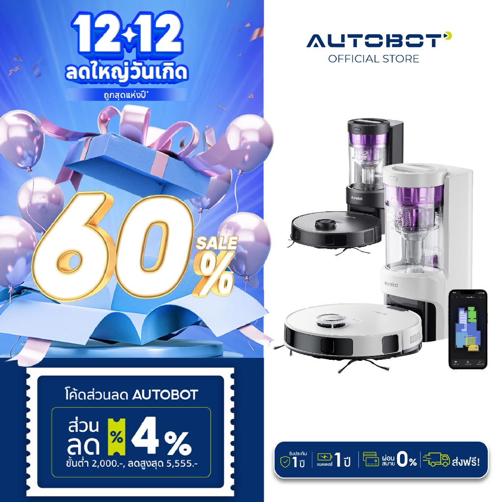 AUTOBOT x Eureka E10s หุ่นยนต์ดูดฝุ่น ถูพื้น Smart Dock 4.0 ไร้ถุงเก็บฝุ่นลดค่าใช้จ่าย แรงดูด 4000Pa