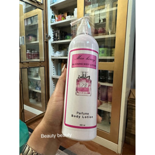 JB Miss Honey Blooming Body Lotion 400ml. โลชั่นเจบี