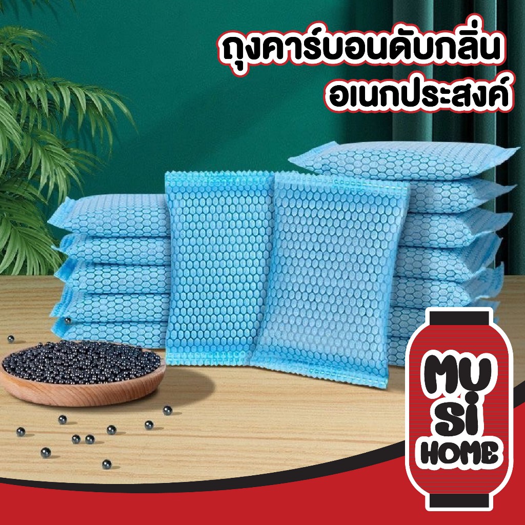 MUSI.HOME【ราคาถูก】RE6 ถ่านดูดกลิ่น ถ่านปรับอากาศดูดกลิ่น สำหรับรีฟิล เม็ดกลม แบบซอง ดับกลิ่นตู้เย็น ตู้เสื้อผ้า
