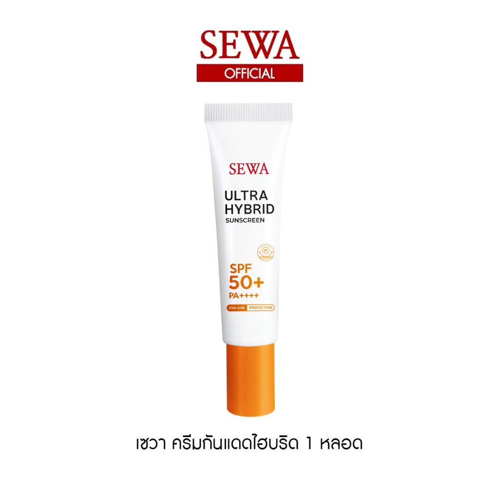 [LIVE] SEWA เซวา ULTRA HYBRID SUNSCREEN SPF50+ PA++++ กันแดดเซวา ครีมกันแดดหน้า กันฝุ่น กันแสงสีฟ้า