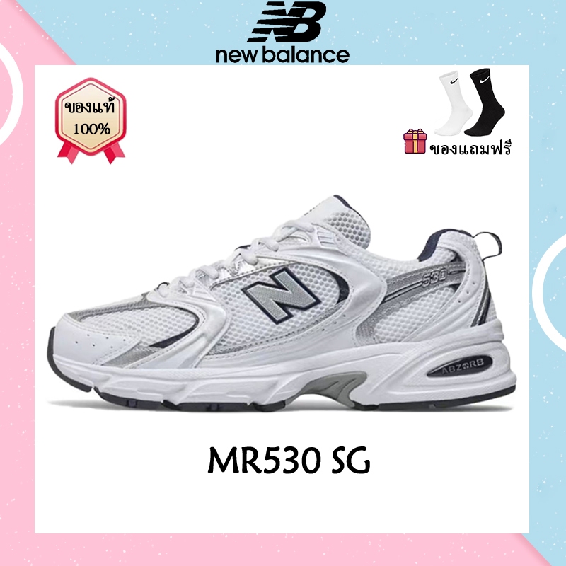 ของแท้ 100% New Balance NB530 MR530SG New Balance 530 รองเท้ากีฬา รองเท้าลำลอง ที่ขายดีที่สุด