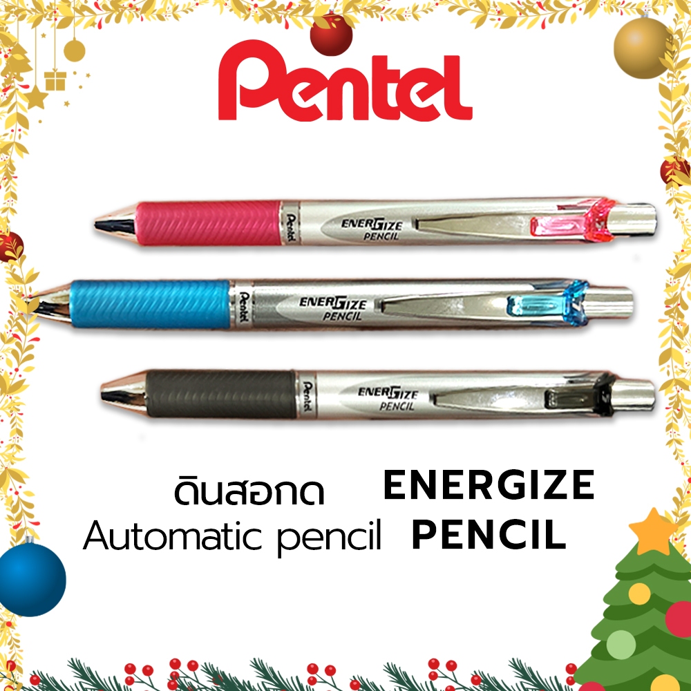 ดินสอกด Energize automatic pencil 0.5 - 0.7 มิล Pentel / ด้าม