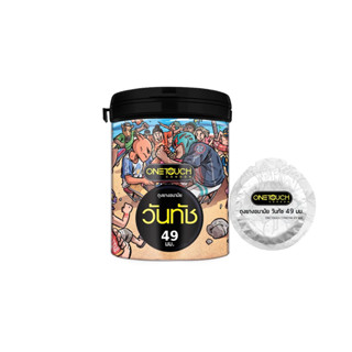 Onetouch ถุงยางอนามัย ขนาด 49 mm. (4969) รุ่น 49 Limited Edi…