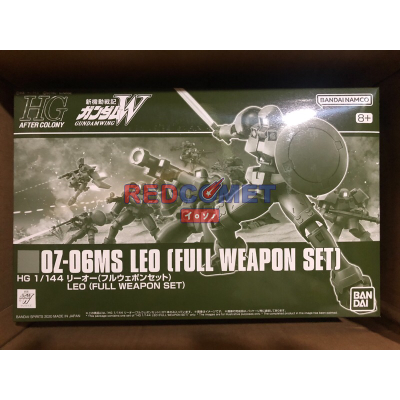 HG 1/144 Leo (Full Weapon Set) แท้ พร้อมส่ง