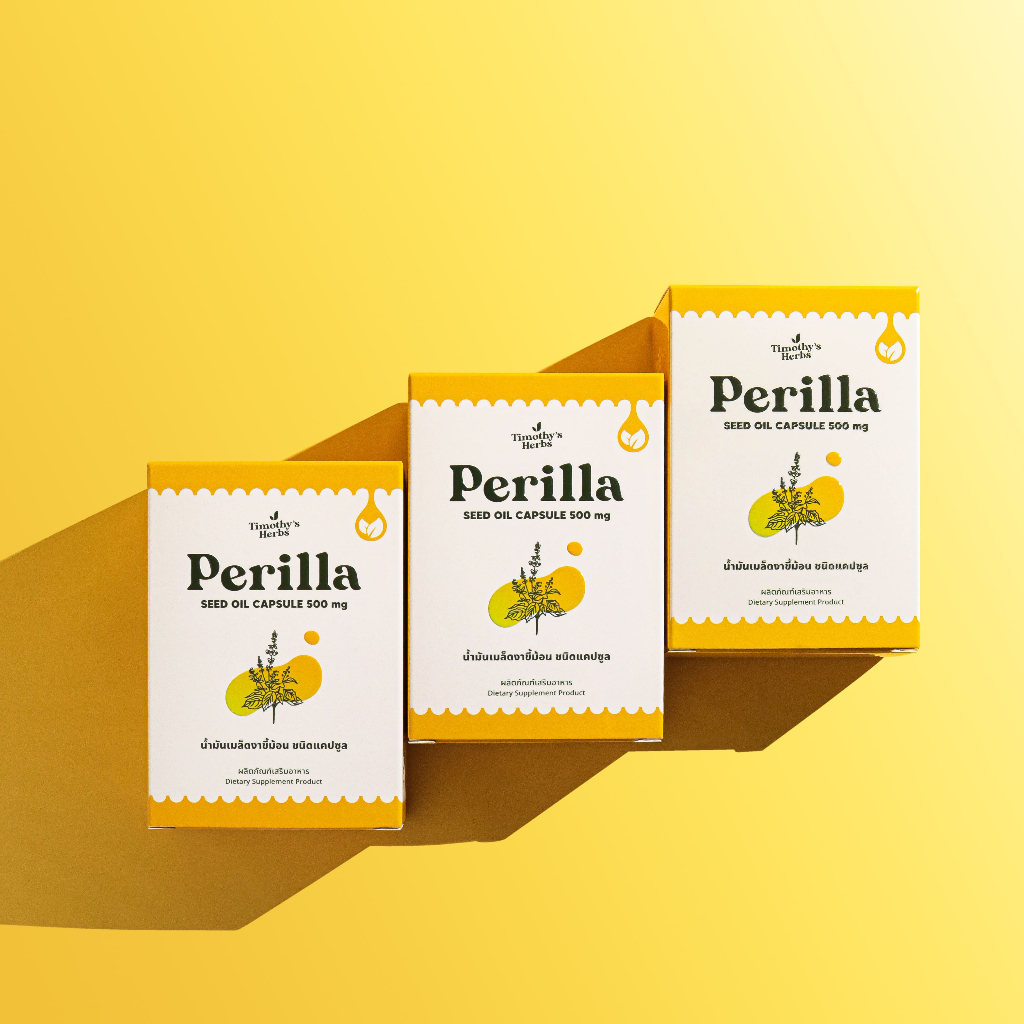 น้ำมันเมล็ดงาขี้ม้อน ชนิดแคปซูล Perilla seed oil capsule (3 Packs)