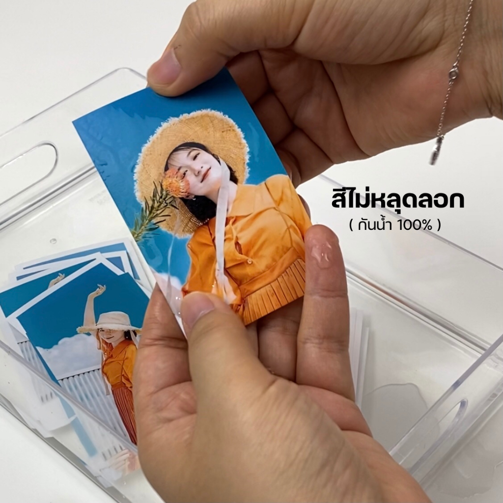 (แถมซองใส) อัดรูปโพลาลอยด์ 2x3 นิ้ว ใช้ระบบอัดรูป กระดาษอัดรูปพรีเมียม Fujifilm แถมซองใสทุกรูป