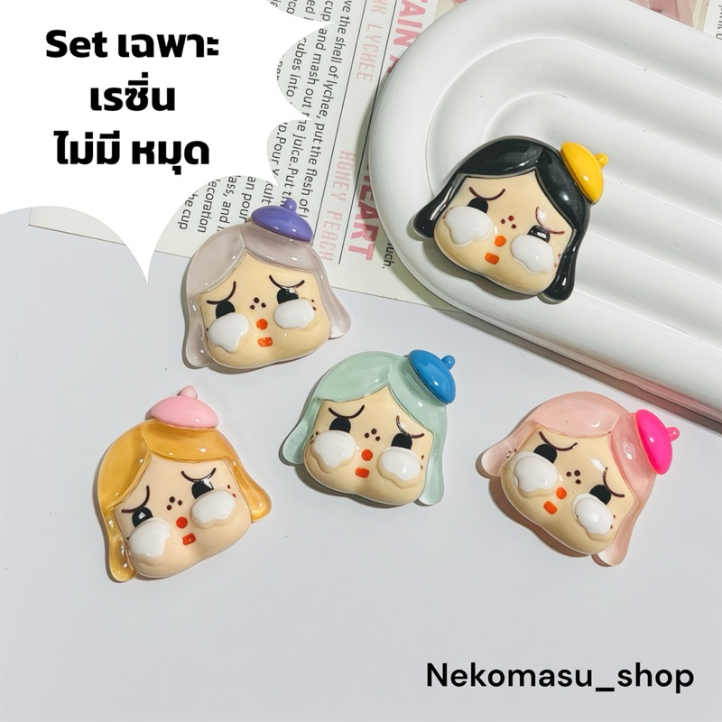 พร้อมส่ง เรซิ่นการ์ตูนแบบเซ็ท popmart crybaby คายเบบี้ งานเรืองแสง 1set 5ชิ้น(เฉพาะเรซิ่นอย่างเดียว)ยาดม โทรศัพท์ diy