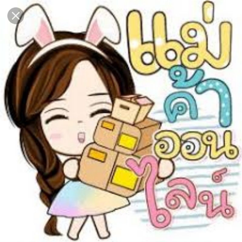 ลิงค์ไลฟ์สดของคุณRราคา490บ.ค่ะ