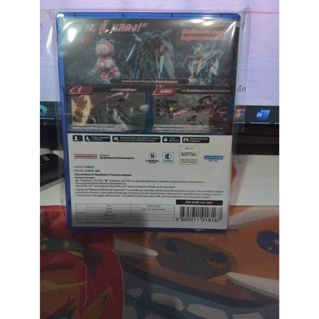 [PS5] [มือ2] Gundam Breaker 4 [Zone 3] [PlayStation5] [เกมPS5]