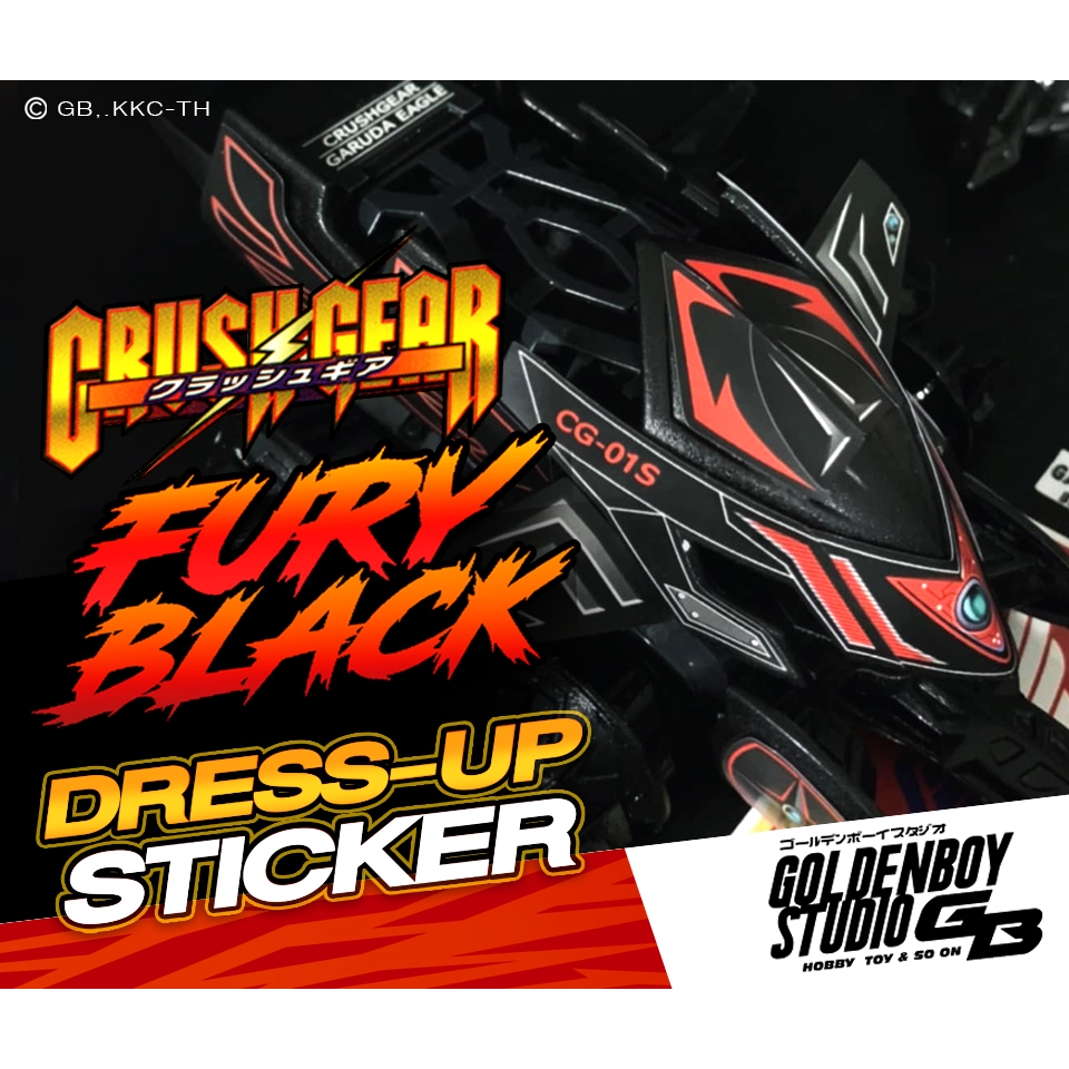 Crush Gear สติ๊กเกอร์ตกแต่งครัชเกียร์ ลายคัสต้อม_FURY BLACK