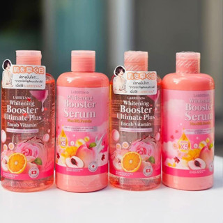 โลชั่นบูทเตอร์เซรั่มผิวปรางทิพย์ ราคาต่อชุดแพคเกจใหม่